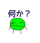 ニコニコまるくん（個別スタンプ：21）