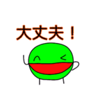 ニコニコまるくん（個別スタンプ：22）