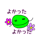 ニコニコまるくん（個別スタンプ：23）
