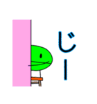 ニコニコまるくん（個別スタンプ：25）