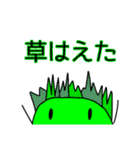 ニコニコまるくん（個別スタンプ：26）