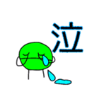 ニコニコまるくん（個別スタンプ：33）