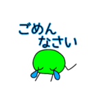 ニコニコまるくん（個別スタンプ：36）