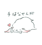 幸せなほこりいぬ（個別スタンプ：23）
