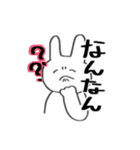 個人的に使いやすい うさぎさんスタンプ（個別スタンプ：2）