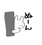 個人的に使いやすい うさぎさんスタンプ（個別スタンプ：4）