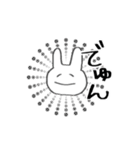 個人的に使いやすい うさぎさんスタンプ（個別スタンプ：7）