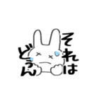 個人的に使いやすい うさぎさんスタンプ（個別スタンプ：8）