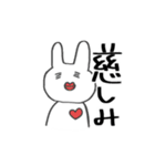 個人的に使いやすい うさぎさんスタンプ（個別スタンプ：10）