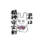 個人的に使いやすい うさぎさんスタンプ（個別スタンプ：11）