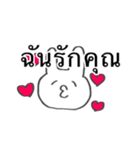個人的に使いやすい うさぎさんスタンプ（個別スタンプ：12）