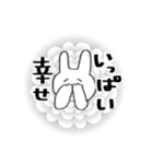 個人的に使いやすい うさぎさんスタンプ（個別スタンプ：15）
