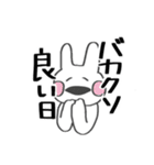 個人的に使いやすい うさぎさんスタンプ（個別スタンプ：16）