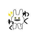 個人的に使いやすい うさぎさんスタンプ（個別スタンプ：17）