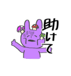個人的に使いやすい うさぎさんスタンプ（個別スタンプ：18）