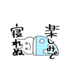 個人的に使いやすい うさぎさんスタンプ（個別スタンプ：20）