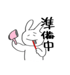 個人的に使いやすい うさぎさんスタンプ（個別スタンプ：21）