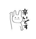 個人的に使いやすい うさぎさんスタンプ（個別スタンプ：23）