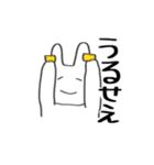個人的に使いやすい うさぎさんスタンプ（個別スタンプ：24）