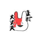 個人的に使いやすい うさぎさんスタンプ（個別スタンプ：25）