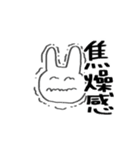 個人的に使いやすい うさぎさんスタンプ（個別スタンプ：26）