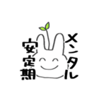 個人的に使いやすい うさぎさんスタンプ（個別スタンプ：27）