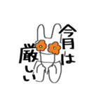 個人的に使いやすい うさぎさんスタンプ（個別スタンプ：29）