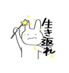 個人的に使いやすい うさぎさんスタンプ（個別スタンプ：30）