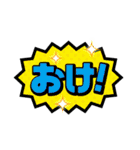 短い便利な一言（個別スタンプ：3）