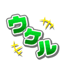 短い便利な一言（個別スタンプ：7）