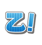 短い便利な一言（個別スタンプ：8）