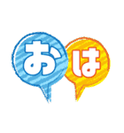 短い便利な一言（個別スタンプ：9）
