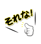 短い便利な一言（個別スタンプ：10）