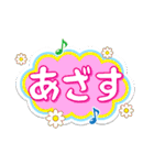 短い便利な一言（個別スタンプ：11）
