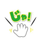 短い便利な一言（個別スタンプ：12）