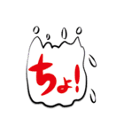 短い便利な一言（個別スタンプ：14）