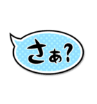 短い便利な一言（個別スタンプ：17）