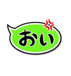短い便利な一言（個別スタンプ：19）
