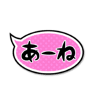 短い便利な一言（個別スタンプ：20）