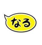 短い便利な一言（個別スタンプ：21）