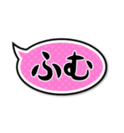 短い便利な一言（個別スタンプ：22）