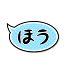 短い便利な一言（個別スタンプ：23）