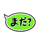 短い便利な一言（個別スタンプ：24）