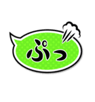 短い便利な一言（個別スタンプ：25）