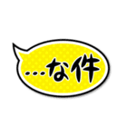 短い便利な一言（個別スタンプ：26）