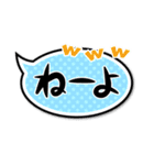 短い便利な一言（個別スタンプ：28）