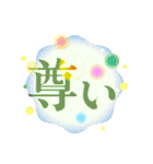 短い便利な一言（個別スタンプ：30）