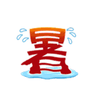短い便利な一言（個別スタンプ：35）