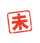 短い便利な一言（個別スタンプ：37）
