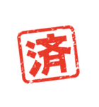 短い便利な一言（個別スタンプ：38）